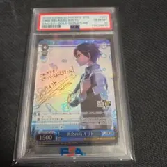 PSA10 ヴァイスシュヴァルツ 再会の時 キリト SP - メルカリ