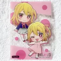 【推しの子】ルビー╱クリアカード ②のサムネイル