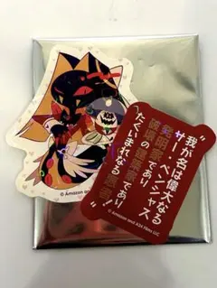 ハズビンホテルアニメイトカフェステッカーサーペンシャス