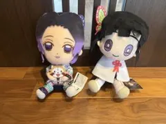 鬼滅の刃 ぬいぐるみ 2体セット
