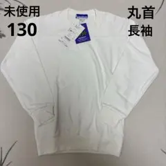 体操服 長袖 トップス