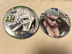ワンピース スモーカー
