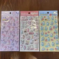 ぷくっとシール　サンリオ　マイメロ　クロミ　シナモロール　ハンギョドン　3点