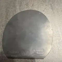ザイア03 黒 2.5mm