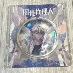 時光代理人　缶バッジ