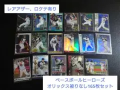 2025年最新】中村紀洋 カードの人気アイテム - メルカリ