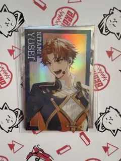 にじさんじ 北見遊征 カード