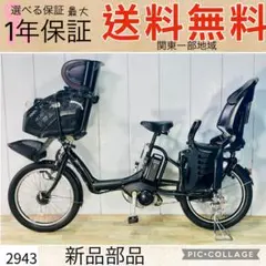 2025年最新】チャイルドシート付きの人気アイテム - メルカリ