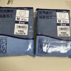 消臭加工 Mサイズ 下着 2枚組2セット(4枚)