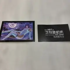 2026年最新】攻殻機動隊 版画の人気アイテム - メルカリ