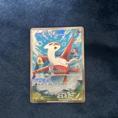 2026年最新】メガラティアスの人気アイテム - メルカリ