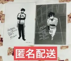 桃源暗鬼 イラストペーパー 24 25 特典 淀川