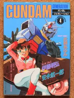 特捜サイコップ　ポストカード　少年キャプテン　付録　ハガキ　松本久志 2026年最新】松本_久志の人気アイテム - メルカリ