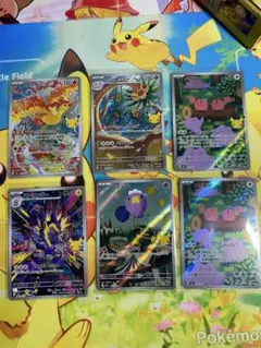 ポケモンカード 30周年 プロモ 6枚セット