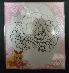 2025年最新】アイカツ サイン色紙の人気アイテム - メルカリ