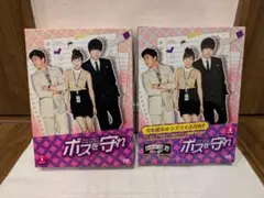韓国ドラマ ボスを守れ DVD-BOX1&2 ジェジュンVSチソン
