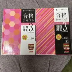 2025年最新】tac 中小企業診断士 トレーニングの人気アイテム