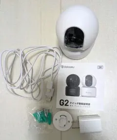 Galayou G2 2Kベビーモニター