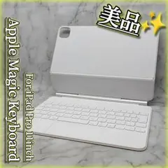 マジックキーボード iPad 11インチ MagicKeyboard 화이트
