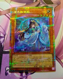 遊戯王 斎キ狭依姫 プリズマ プリシク イチキサヨリヒメ DOOD