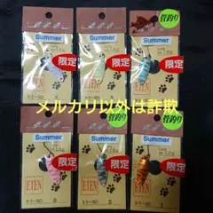 2025年最新】アングラーズドリームバイトの人気アイテム - メルカリ