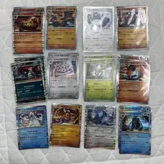 ポケモンカード ブラックボルト ホワイトフレア R