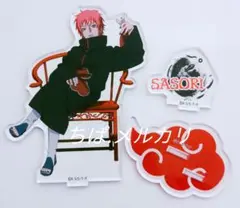 【NARUTO】サソリ 縁シリーズ アクスタ