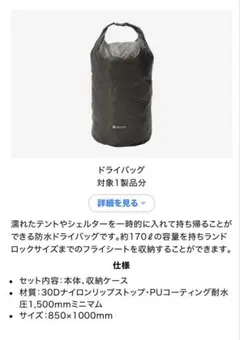 Item thumbnail for item 65515d75-9a6b-4f18-9946-bcf7f983b642