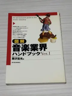 2025年最新】音楽業界の人気アイテム - メルカリ