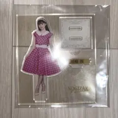 2025年最新】川﨑桜 アクリルの人気アイテム - メルカリ