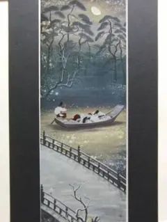 2025年最新】岳陵の人気アイテム - メルカリ