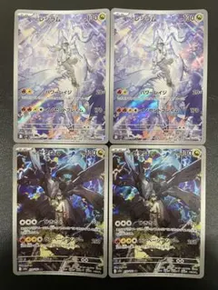 kncard77-4063 ミジュマル 102/086 AR 2枚セット - メルカリ