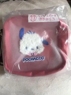 ポチャッコ メッシュポーチ 5周年記念