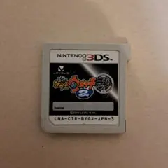 妖怪ウォッチ2元祖