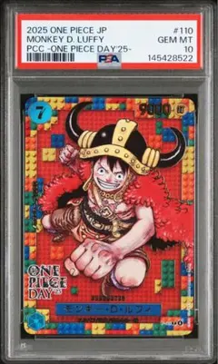 2026年最新】onepiecedayの人気アイテム - メルカリ