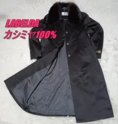 2025年最新】LABELDA コート カシミヤの人気アイテム - メルカリ
