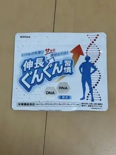 Item thumbnail for item 467a38da-ec9f-489f-bac9-469bca571908