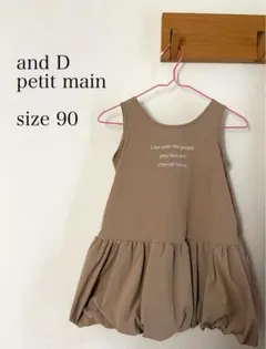 値下げ　新品　andD petit main 水陸両用ワンピース 90のサムネイル