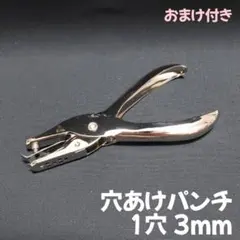 ゆき様 リクエスト 2点 まとめ商品