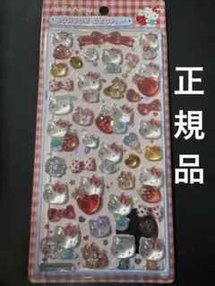 ボンボンドロップシールサンリオ　キティちゃん