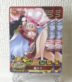 【良品+】　ワンピースベリーマッチIC