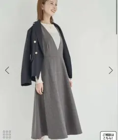 ロペピクニック　ジャンバースカート 38