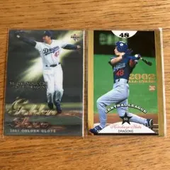 BBM 2002 中日 インサートカード 2枚セット