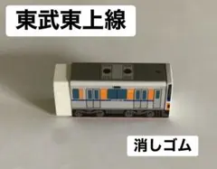 2026年最新】東武東上線の人気アイテム - メルカリ