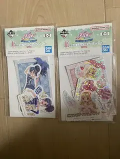 一番くじ アイカツ E賞