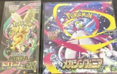 ポケモン　メガシンフォニア　メガドリームexBOX　未開封　シュリンク付き