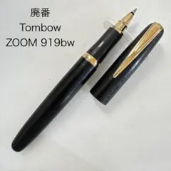 新品 限定 トンボ鉛筆 ZOOM ズーム 707 フルブラック シャーペン