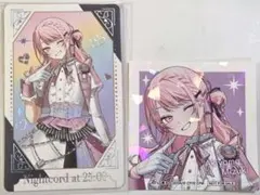 暁山瑞希 グリカ 箔押し 特典