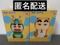 クレヨンしんちゃん コスプレしんちゃんフィギュアver.５