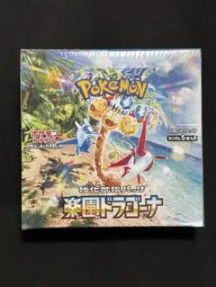 楽園ドラゴーナ　新品未開封シュリンク付き1BOX